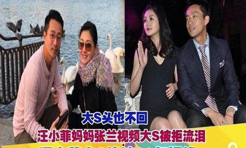 张兰爆料派对视频大全  第1张